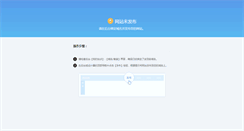 Desktop Screenshot of lfl.com.cn